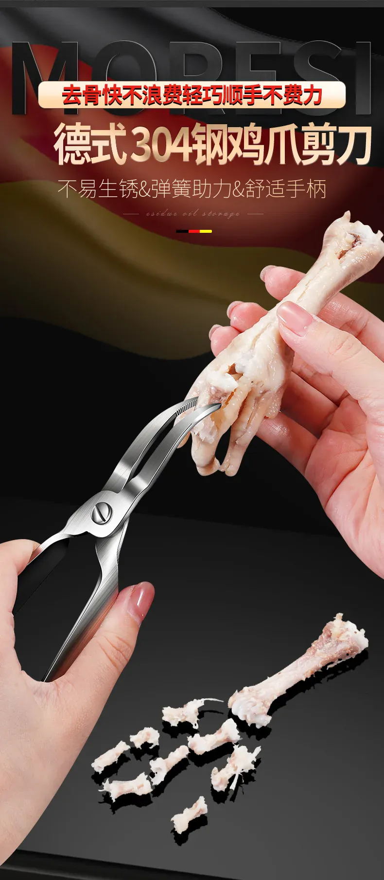 Ciseaux de cuisine ergonomiques en acier inoxydable pour désosser