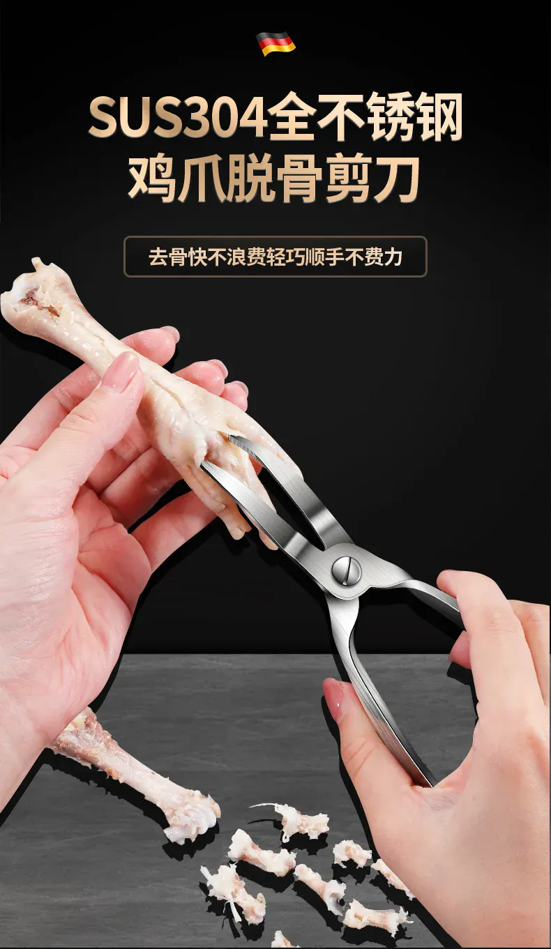 Ciseaux de cuisine ergonomiques en acier inoxydable pour désosser