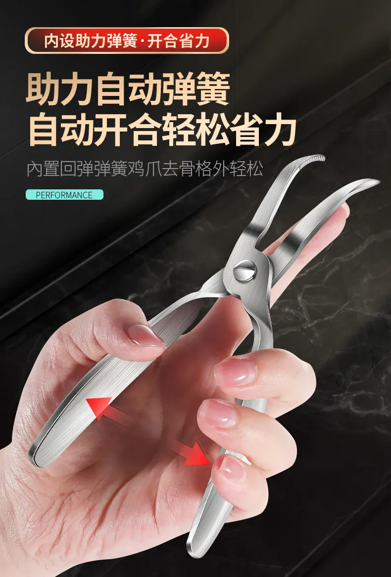 Ciseaux de cuisine ergonomiques en acier inoxydable pour désosser