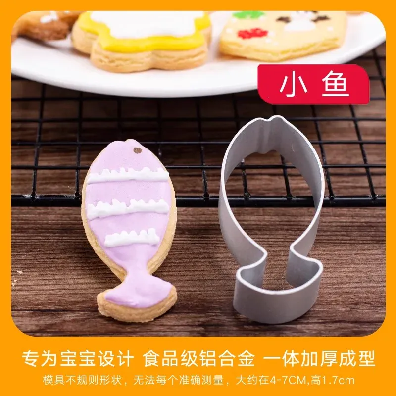 Emporte-pièce en aluminium en forme de chat pour biscuits et pâtisseries