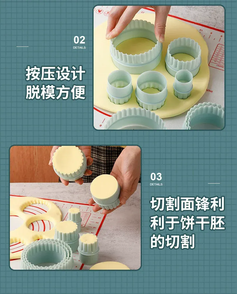 Ensemble de 8 Emporte-Pièces Ronds en Silicone Non-adhésif pour Pâtisserie