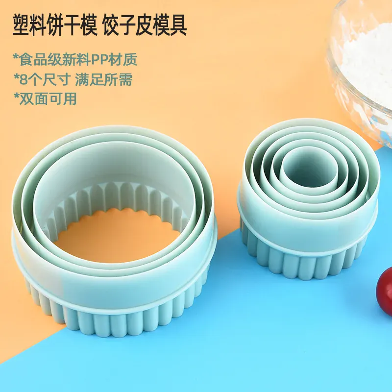 Ensemble de 8 Emporte-Pièces Ronds en Silicone Non-adhésif pour Pâtisserie