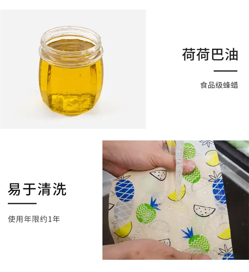 Emballage Alimentaire Cire d'Abeille Réutilisable - Lot de 2