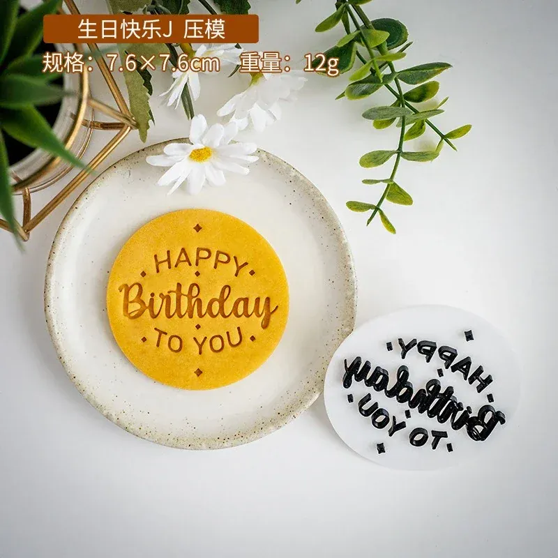 Emporte-pièces à biscuits "Joyeux Anniversaire" - Set de 6 pièces décoratives