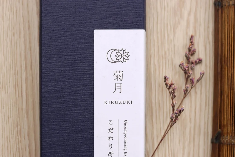 Couteau de chef 24cm japonais artisanal Sakai Kikumori Kikuzuki Kuro