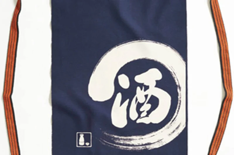 Tablier de cuisine japonais Anything Maekake Sake