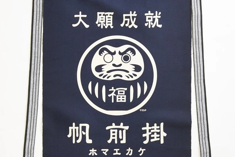 Tablier de cuisine japonais Anything Maekake Daruma