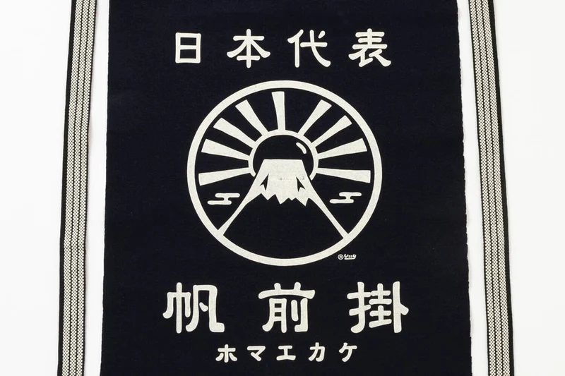 Tablier de cuisine japonais Anything Maekake Mont Fuji
