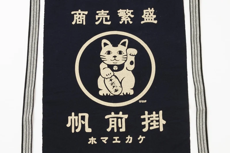 Tablier de cuisine japonais Anything Maekake Lucky Cat