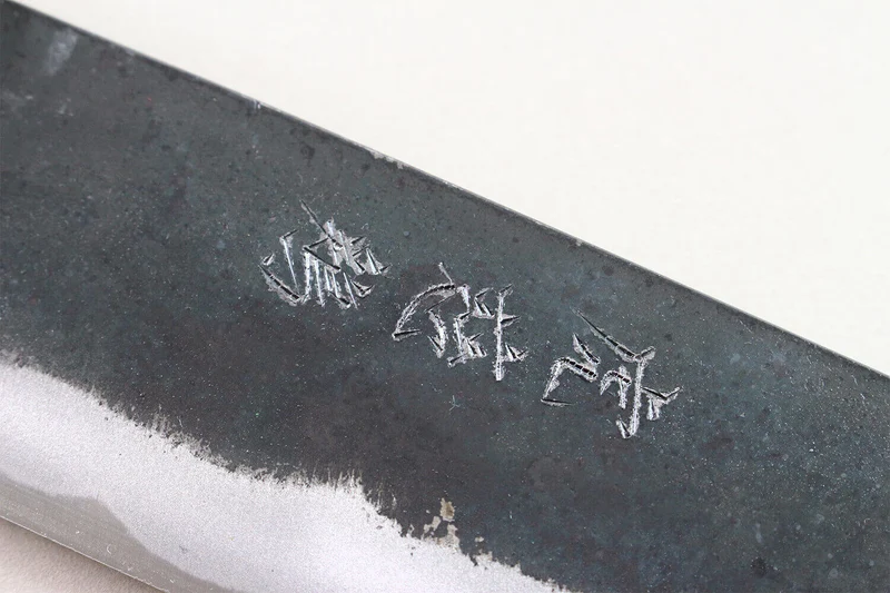 Couteau santoku japonais artisanal Wusaki Yuzo BS2 17cm