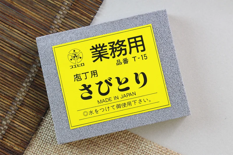 Effaceur de rouille professionnel Suehiro