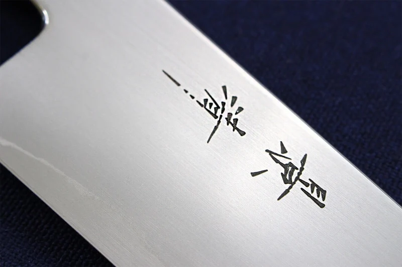 Couteau de chef japonais artisanal Kagekiyo Tedukuri 21cm